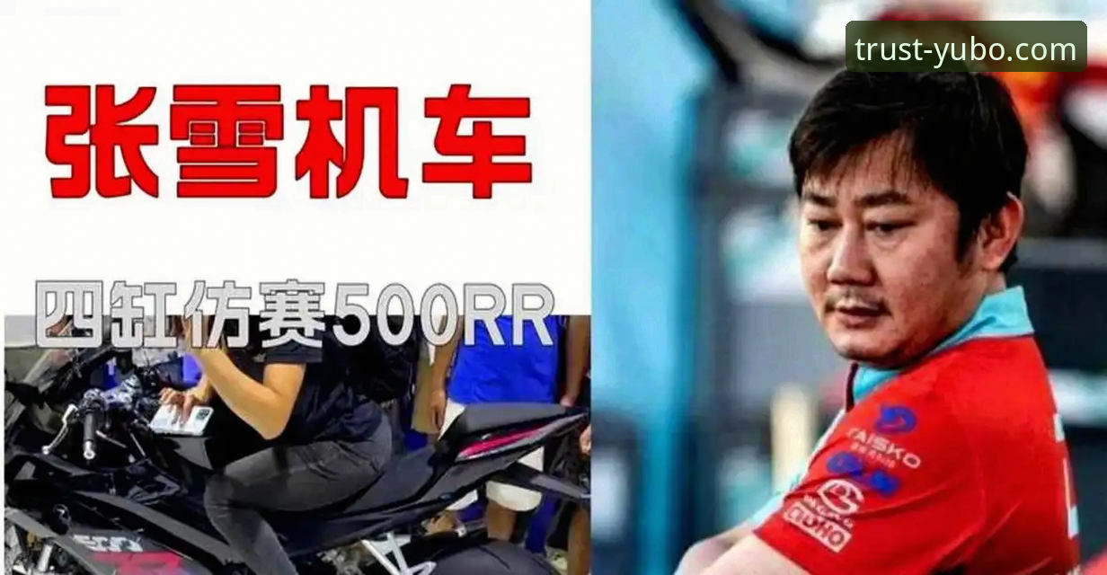 揭秘德比斯绝杀夺冠背后：中国车队如何改写世界超级摩托车锦标赛历史？