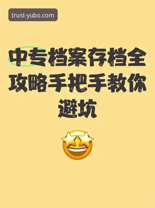宇博体育平台官方正版下载与使用教程：老用户手把手教你避坑指南