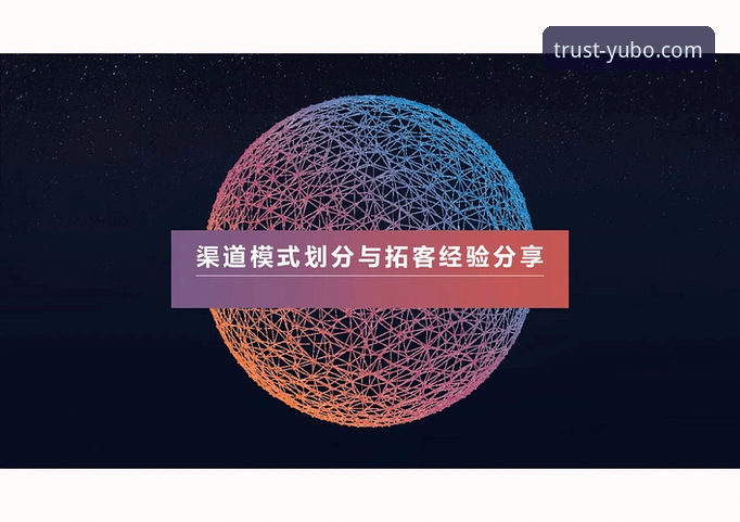 宇博安卓版下载不了怎么办 宇博安卓版下载失败?最新解决方案和实战经验分享